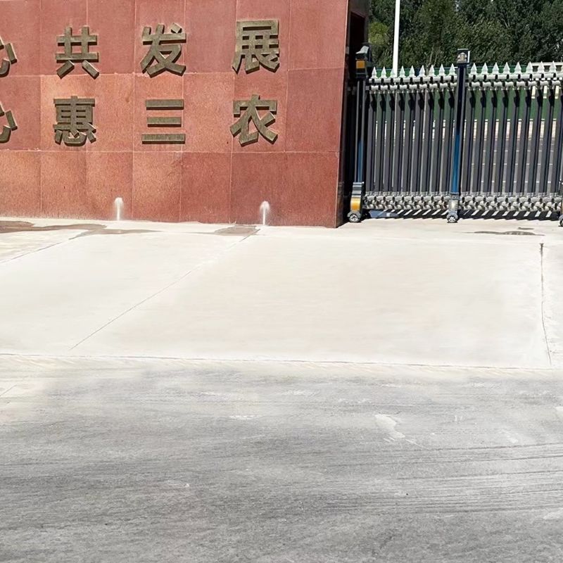 南漳路面快速通车修补料