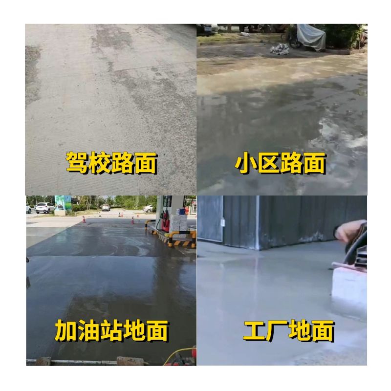 南漳老旧道路翻新快速解决方案