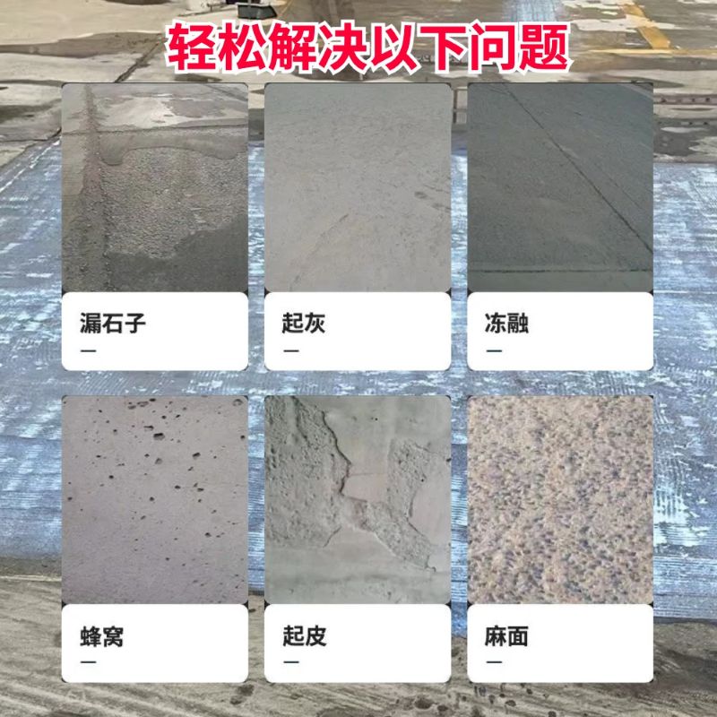 南漳低碳市政修补材料简单快速修补道路恢复交通